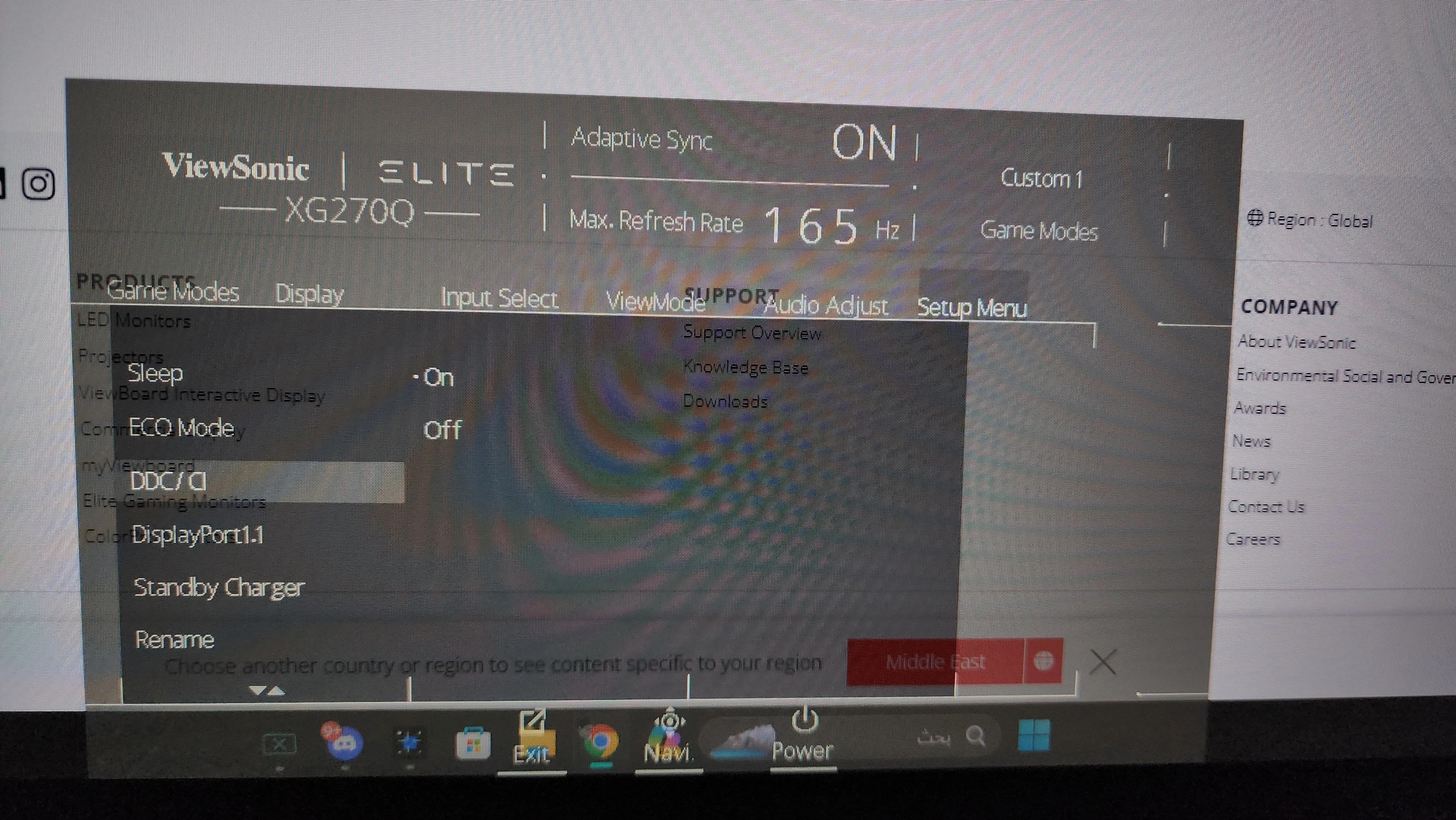 تفعيل DDC/CI من قائمة شاشة XG270Q.